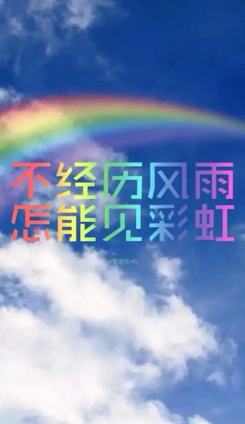 哪个句子说出了你的心里话？