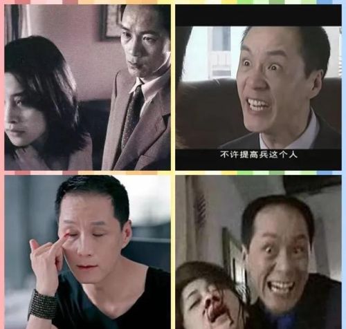 中国著名的十大反派明星，你知道是谁吗？