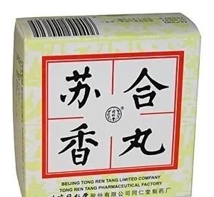 你感觉中成药好用吗？