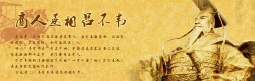 吕不韦努力一生，为何因为秦始皇短短30个字的信，而饮鸩酒自尽？