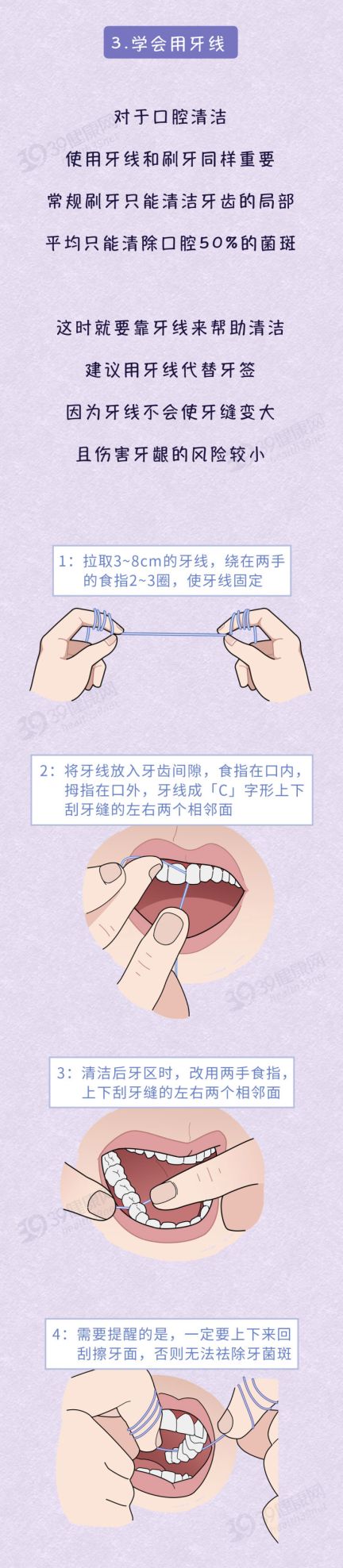 抠一下牙齿,发现有软软发臭的黄泥?到底是什么原因