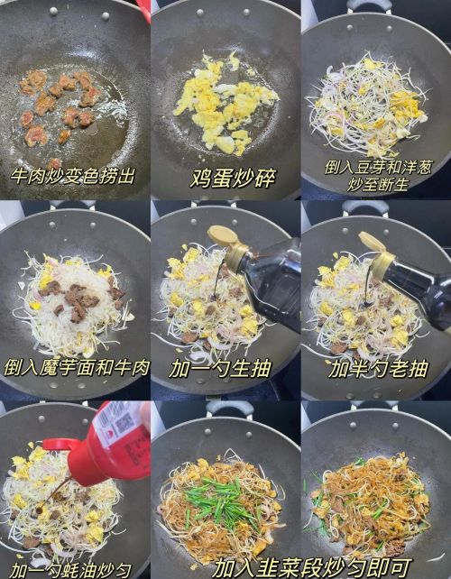 干煸牛肉的做法视频