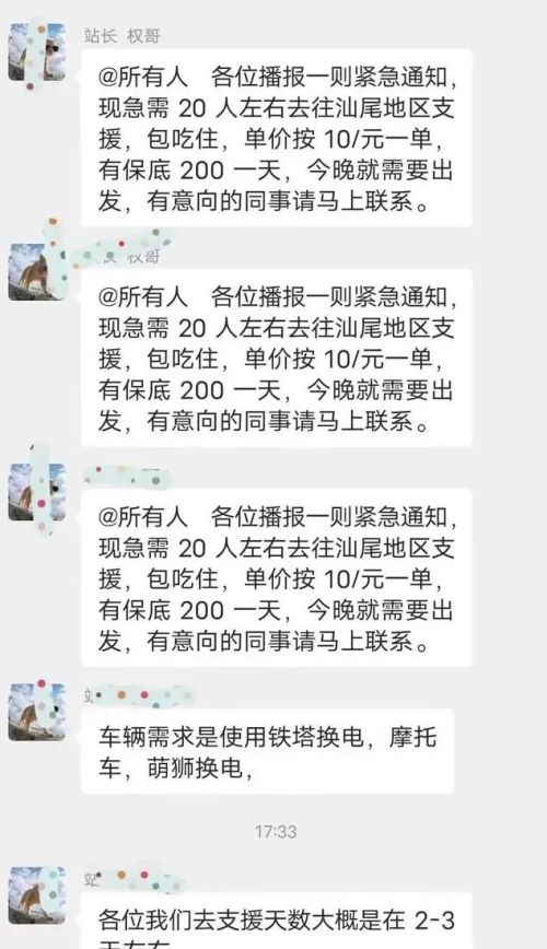 孰是孰非？美团用半天强势换掉了一座城的骑手，资本完胜打工人