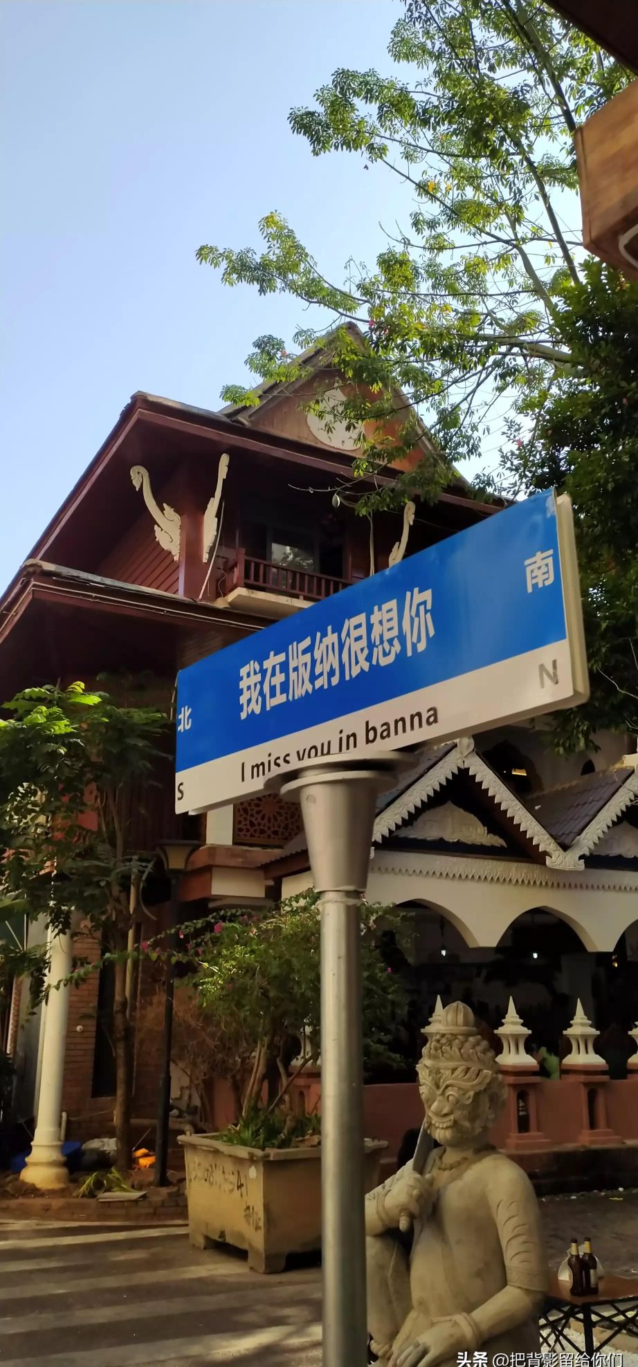 想去那种风景好，消费不是很高的南方旅居，哪个城市比较合适？