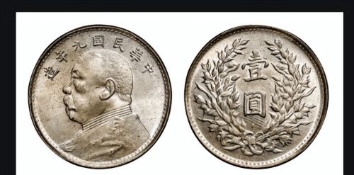 民国时期壹元的袁大头有几个年份的版本