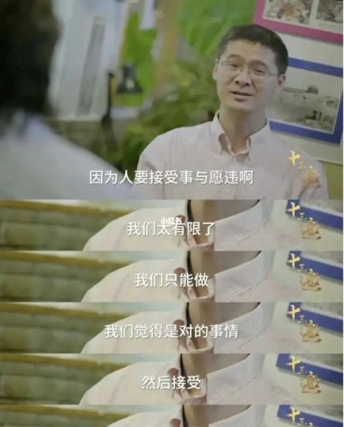 哪个句子曾经救赎了你？