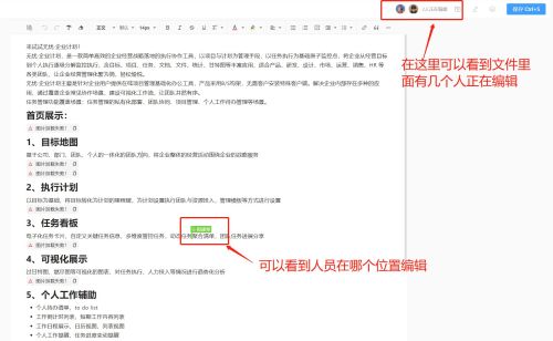 企业如何更好地集中管理企业办公文件？