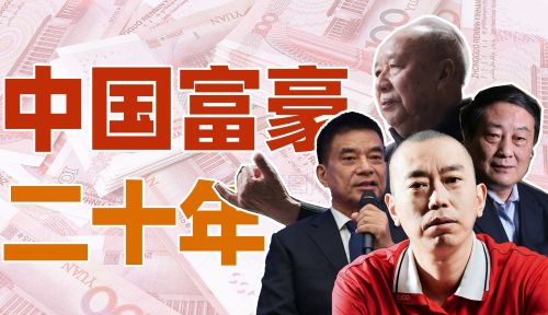 资产50个亿在中国是什么水平？