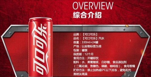 可口可乐公司的汽水配方在中国是如何保密的？