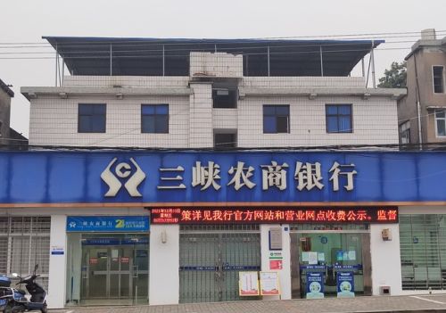 各省的农村商业银行，能不能合并成 ＂中国农村商业银行＂？