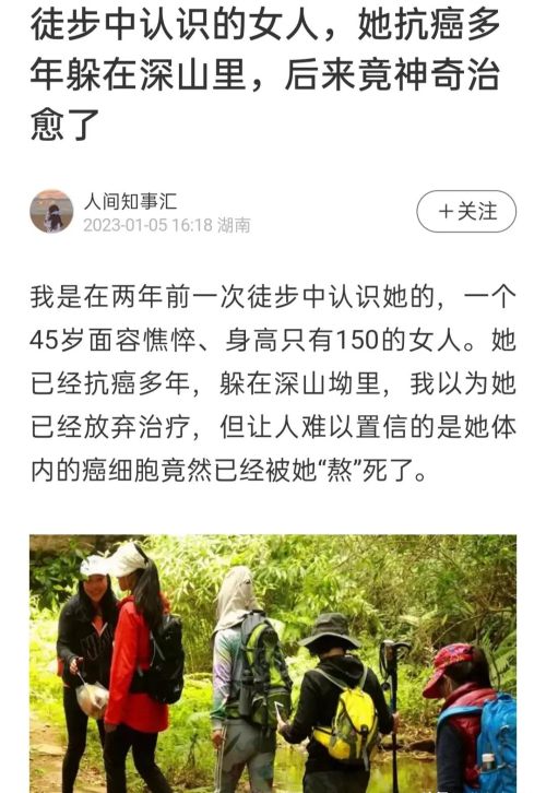 小惠走了，走的那么快与过度治疗有没有关系？