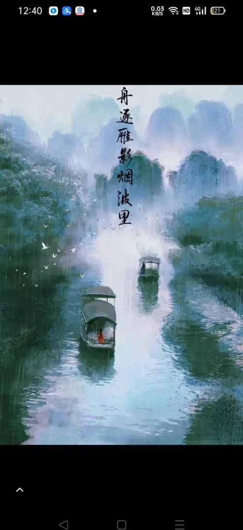 能晒一晒你在头条发表的原创诗词吗？