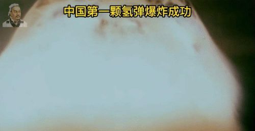 \n中国“氢弹之父”于敏，到底多厉害？