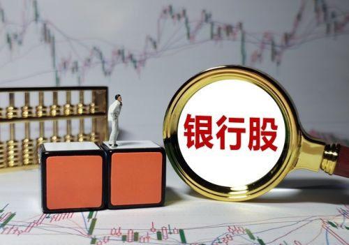 拥有3万手中国银行股票能实现财富自由吗？