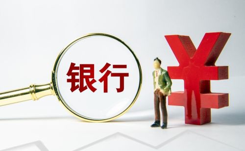 以史为鉴，眼下银行股估值贵不贵？