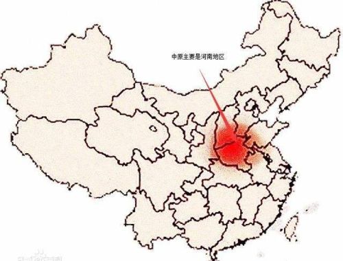 中国自古以来的中原是指哪些地方？