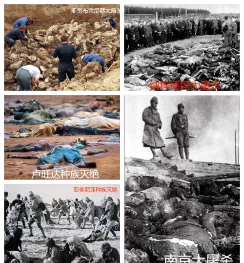 历史上最残酷的五次大屠杀都是哪些？