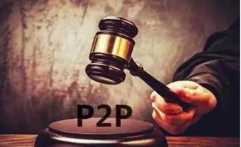 p2p在清退过程中不能如期兑付可以去法院起诉吗？
