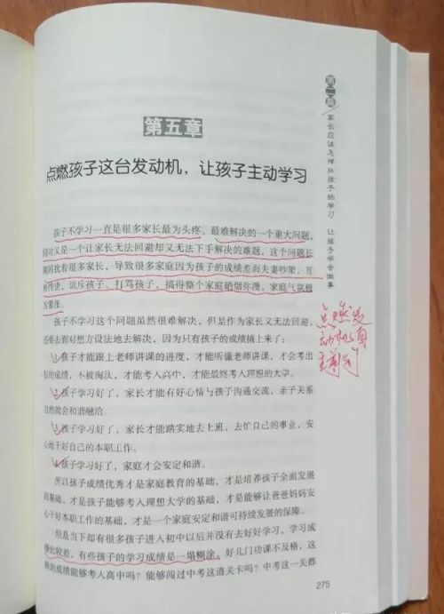 小学六年级考什么样的成绩算是不错的？