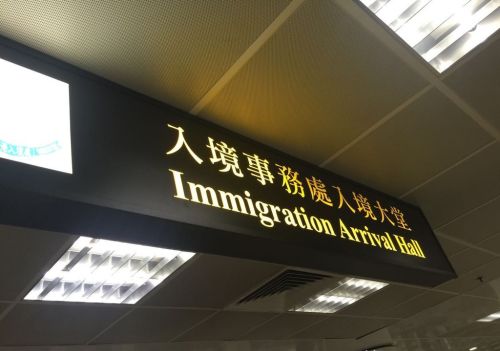 护照在香港出境时被出境官手写了一个「DT」，这意味着什么？会影响去其他地方旅行吗？