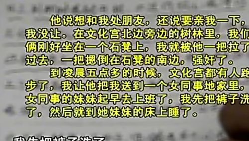 你听过最惨的男人，惨到什么程度了？