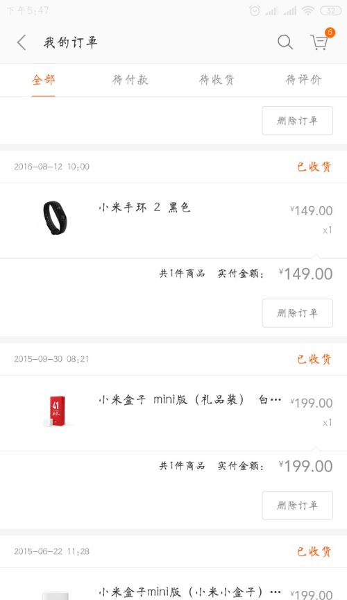 用了什么品牌手机后，开始对这个品牌失望？