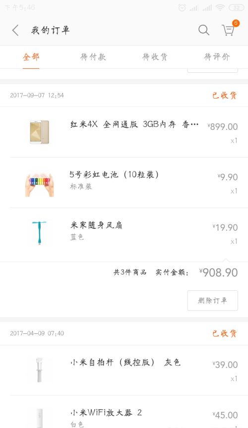 用了什么品牌手机后，开始对这个品牌失望？