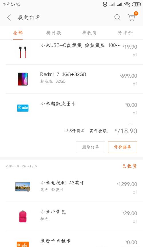 用了什么品牌手机后，开始对这个品牌失望？