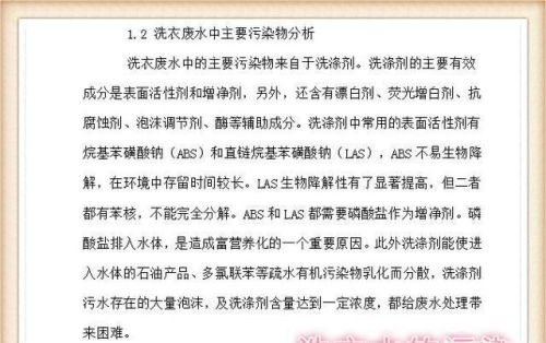 感觉现在农村好多人在打渗井，做污水处理，这样做对地下水源有影响吗？