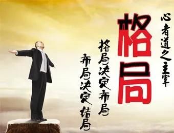 农村人怎么改变命运？