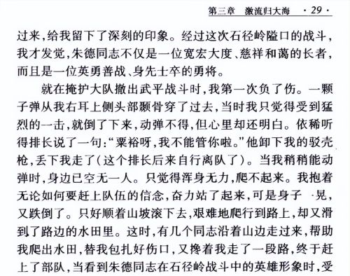 八一南昌起义在中国历史上有哪些重大意义？