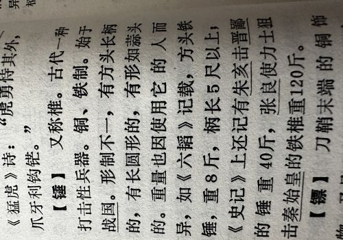 把3级防刺服放到铜器或铁器时代能淘汰当时上身躯体软质护甲吗？