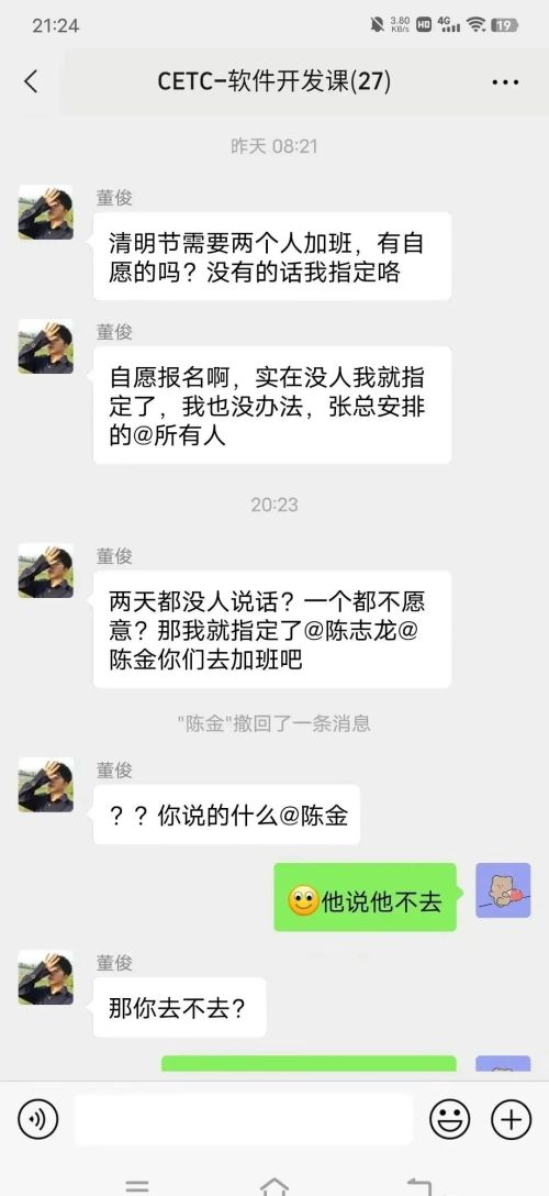 中国电科事件为何持续发酵，引起社会大讨论？