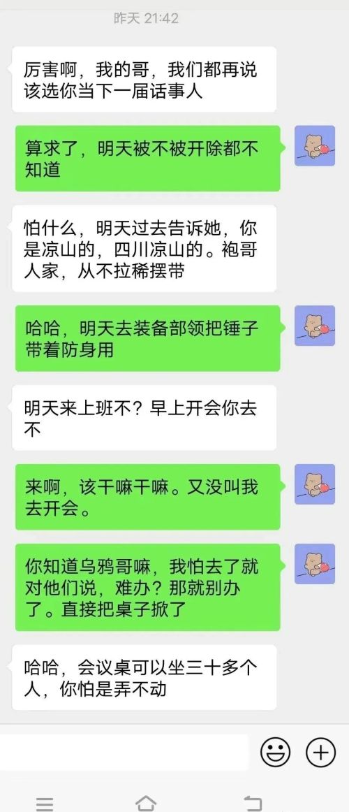 中国电科事件为何持续发酵，引起社会大讨论？