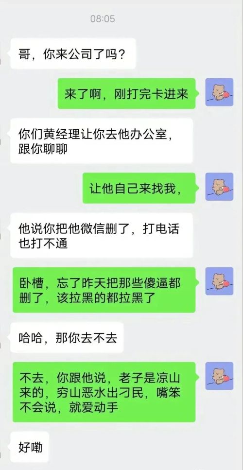 中国电科事件为何持续发酵，引起社会大讨论？