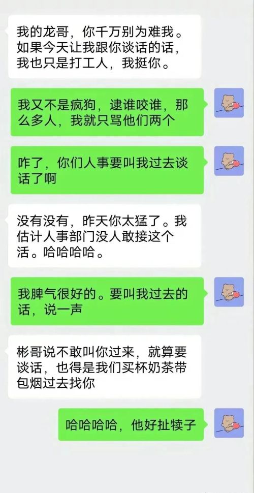 中国电科事件为何持续发酵，引起社会大讨论？