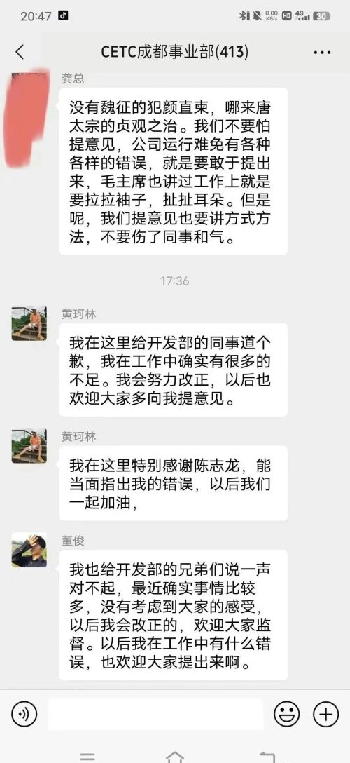 中国电科事件为何持续发酵，引起社会大讨论？