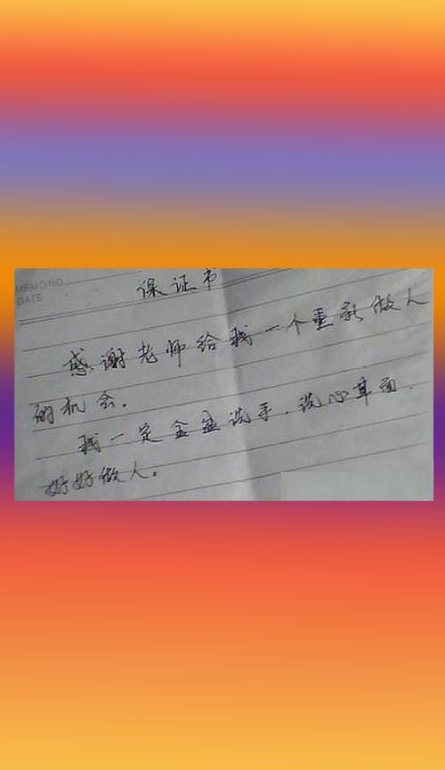 小学生有什么搞笑行为？