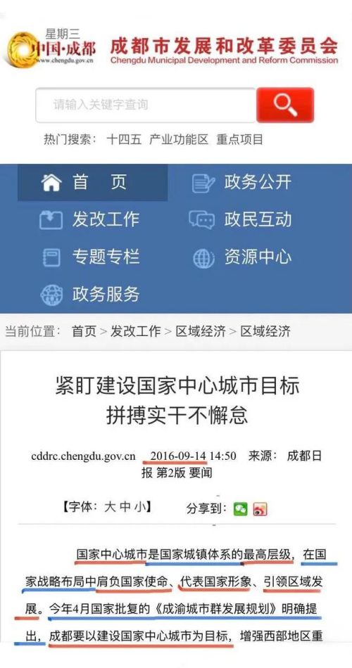 合肥房价未来走势怎么样？