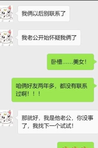 有什么新鲜点不老的爆笑段子？