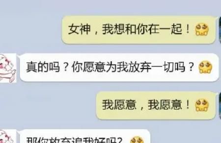 有什么新鲜点不老的爆笑段子？