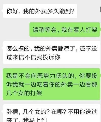 有什么新鲜点不老的爆笑段子？