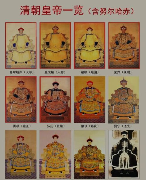 清朝的十二位皇帝中，前清，中清，晚清分别是哪位皇帝对今天中国的影响最大？