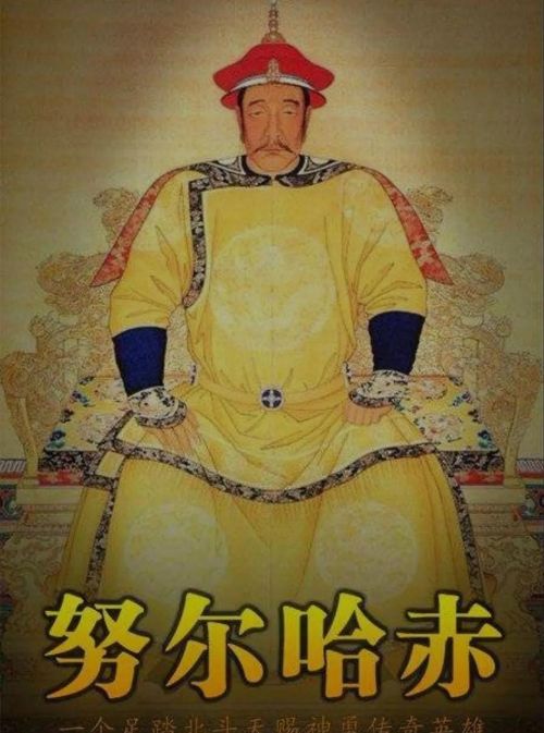 清朝的十二位皇帝中，前清，中清，晚清分别是哪位皇帝对今天中国的影响最大？