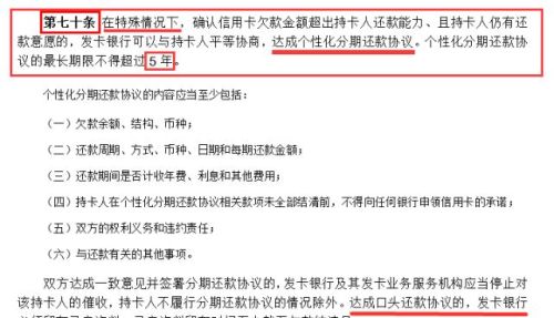 支付宝欠款33000，15号起诉，如果法院判下来总的大概要还多少？