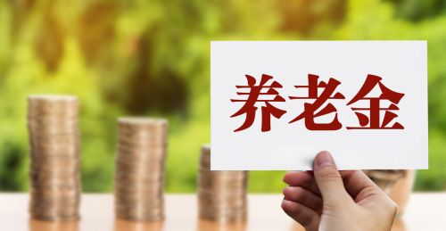 2023年度缴费，农民一次性补缴3.8万，次月能领1573元，真的吗？