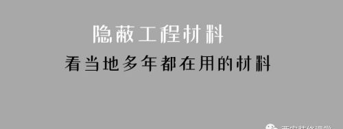 为什么卫生间做完防水之后，卫生间外面的墙体还是有返潮？怎么解决？