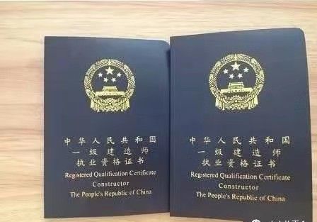 中国目前最难考的证书是什么证？