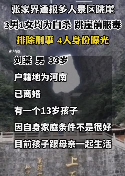 4个年轻人，“双保险”轻生，是勇气还是对生命的不负责？