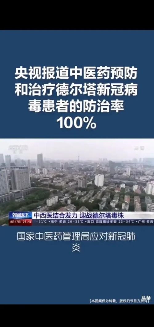 为什么传承几千年的中医被国外几百年的西医取代成为主流了呢？